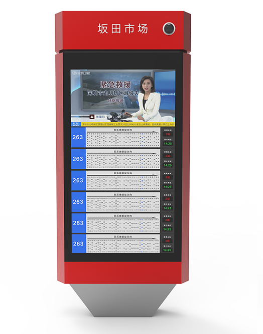 32寸lcd 数码屏电子站牌